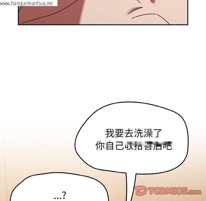 韩国漫画热情拳击馆韩漫_热情拳击馆-第18话在线免费阅读-韩国漫画-第147张图片