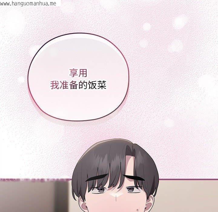韩国漫画大企业里的小秘密/在大企业当废柴韩漫_大企业里的小秘密/在大企业当废柴-第32话在线免费阅读-韩国漫画-第94张图片