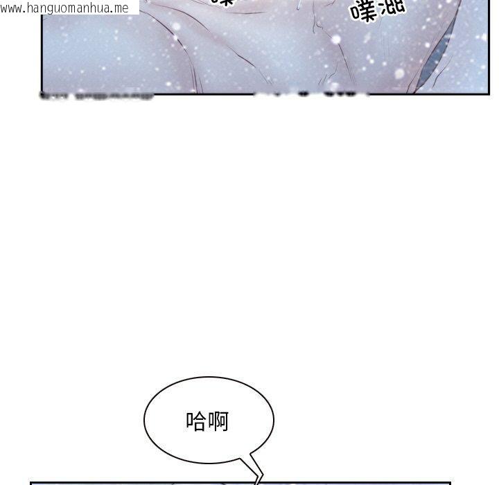 韩国漫画寻找初恋韩漫_寻找初恋-第47话在线免费阅读-韩国漫画-第43张图片