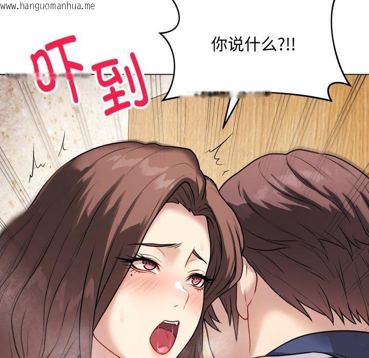 韩国漫画最后的冲刺韩漫_最后的冲刺-第7话在线免费阅读-韩国漫画-第23张图片