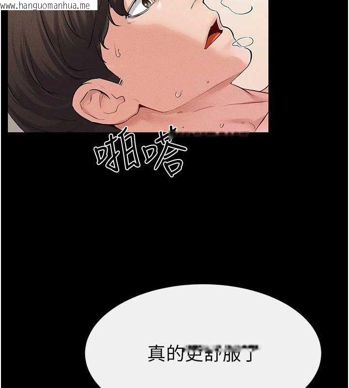 韩国漫画继母与继姐韩漫_继母与继姐-第68话-你想不想插看看这边?在线免费阅读-韩国漫画-第86张图片