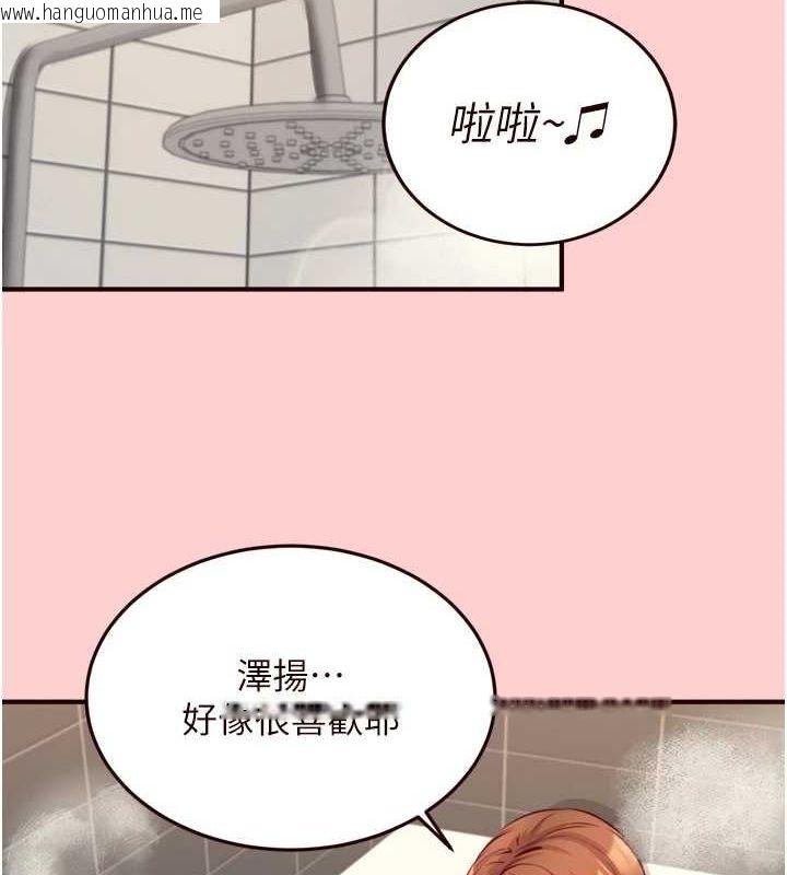 韩国漫画熟女自助餐韩漫_熟女自助餐-第33话-喜欢我穿兔女郎装吗?在线免费阅读-韩国漫画-第40张图片