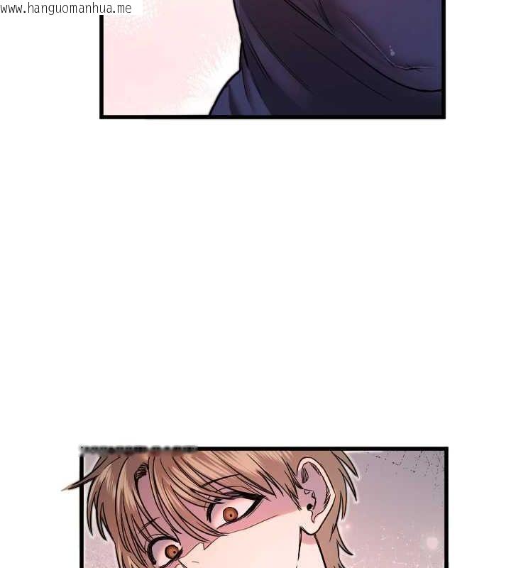 韩国漫画守护天使韩漫_守护天使-第28话-三个愿望一次满足在线免费阅读-韩国漫画-第104张图片