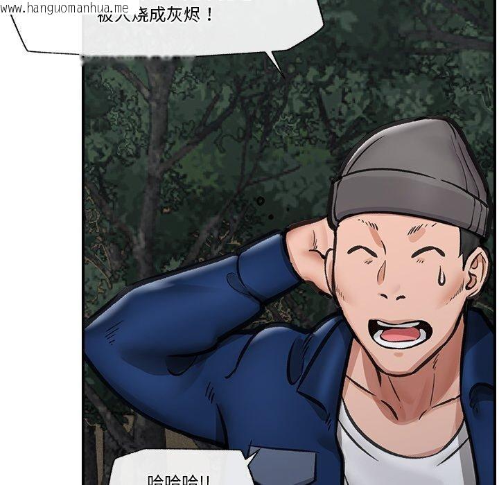 韩国漫画催眠手机韩漫_催眠手机-第15话在线免费阅读-韩国漫画-第158张图片