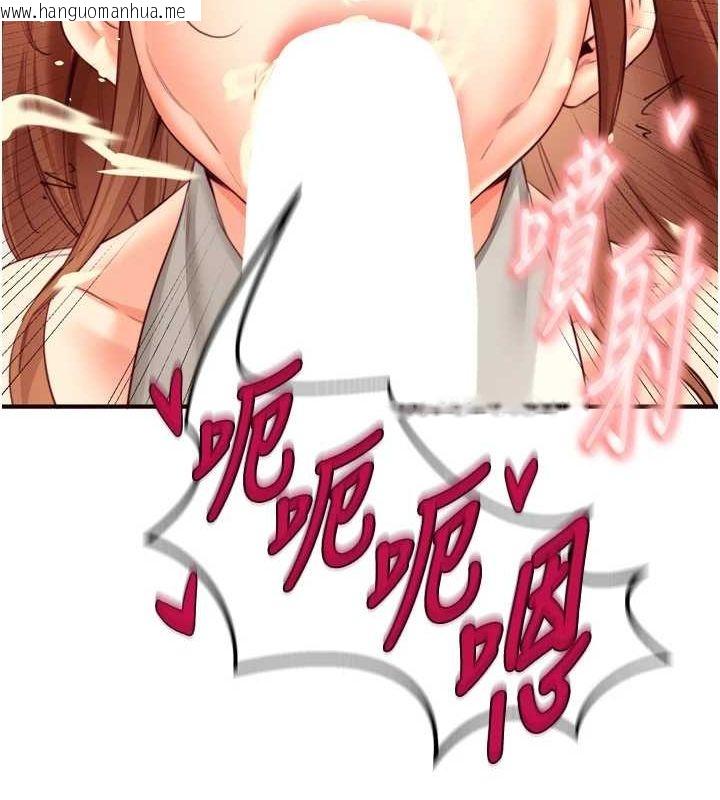 韩国漫画熟女自助餐韩漫_熟女自助餐-第33话-喜欢我穿兔女郎装吗?在线免费阅读-韩国漫画-第77张图片