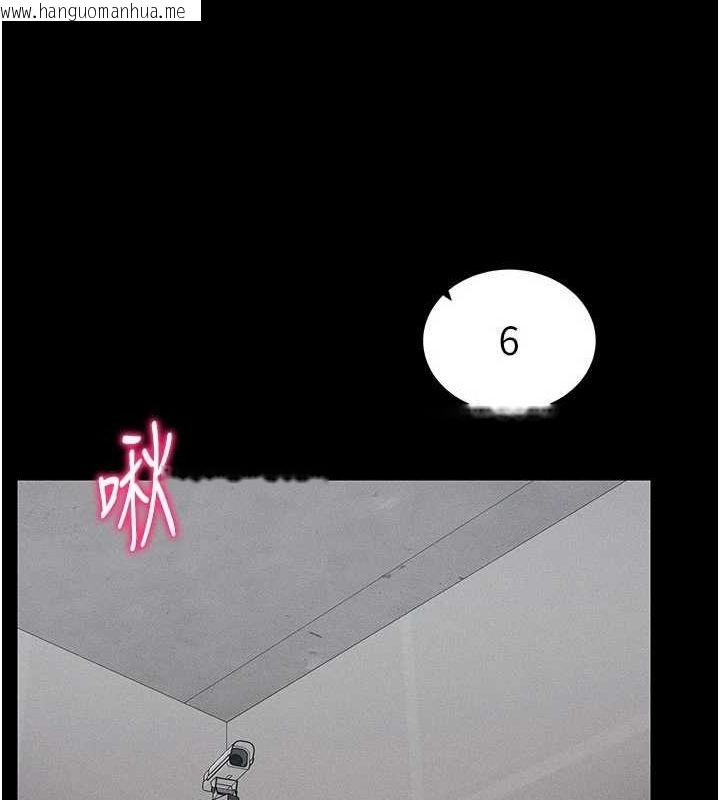 韩国漫画太妹攻略指南韩漫_太妹攻略指南-第18话-既害怕又期待受伤害在线免费阅读-韩国漫画-第21张图片