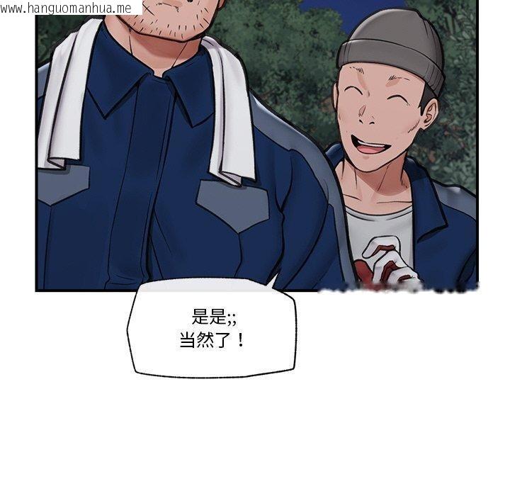 韩国漫画催眠手机韩漫_催眠手机-第15话在线免费阅读-韩国漫画-第130张图片
