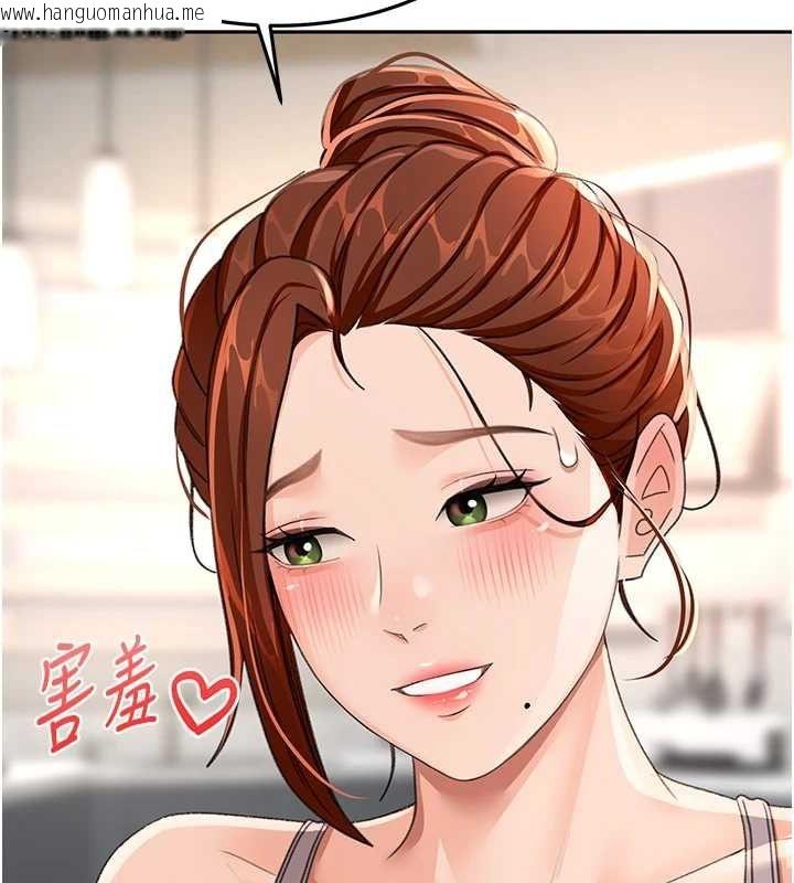 韩国漫画顶加套房的春天韩漫_顶加套房的春天-第14话-餐桌下调情在线免费阅读-韩国漫画-第175张图片
