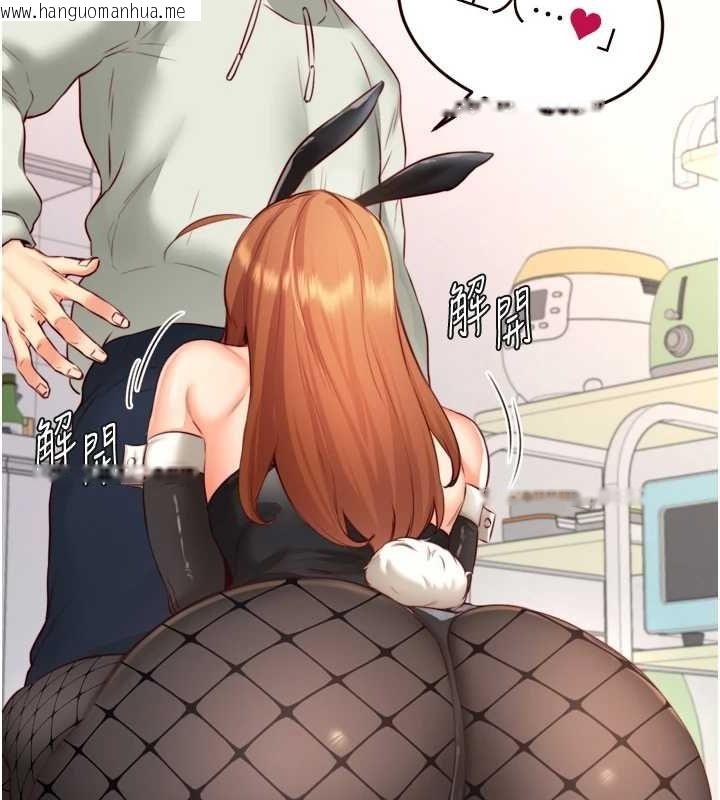 韩国漫画熟女自助餐韩漫_熟女自助餐-第33话-喜欢我穿兔女郎装吗?在线免费阅读-韩国漫画-第60张图片