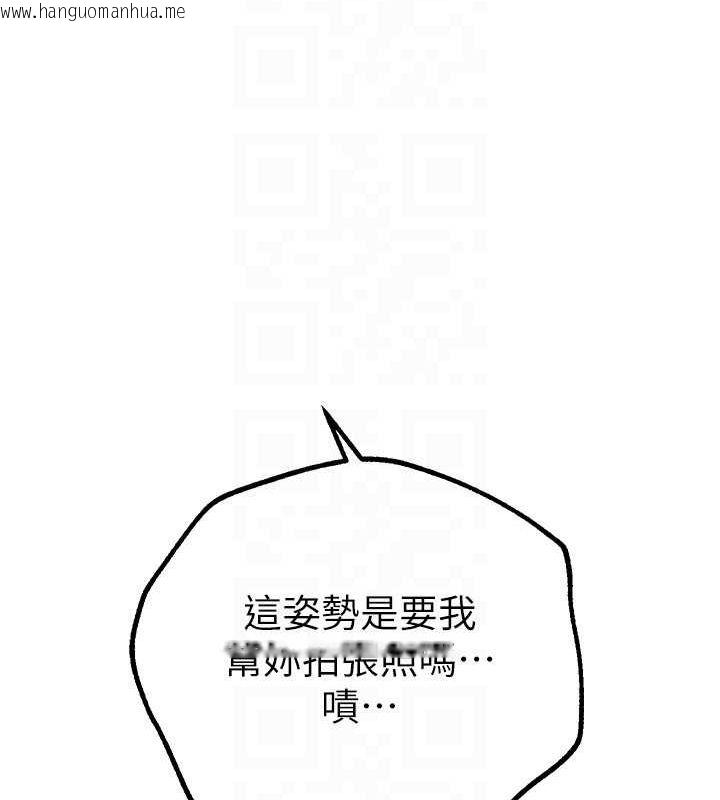 韩国漫画Beautiful-Days韩漫_Beautiful-Days-第29话-我…渴望这个?在线免费阅读-韩国漫画-第107张图片
