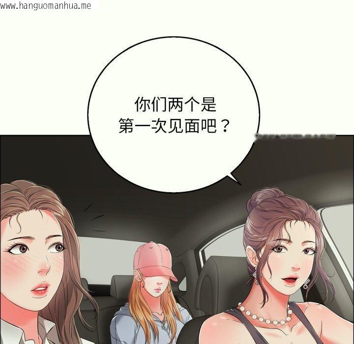 韩国漫画再爱我一次韩漫_再爱我一次-第14话在线免费阅读-韩国漫画-第111张图片