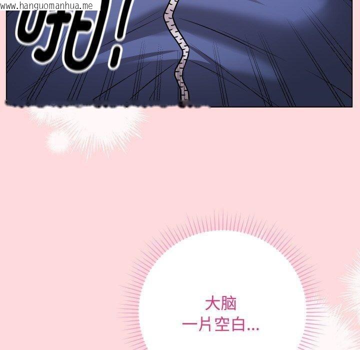 韩国漫画最后的冲刺韩漫_最后的冲刺-第7话在线免费阅读-韩国漫画-第160张图片