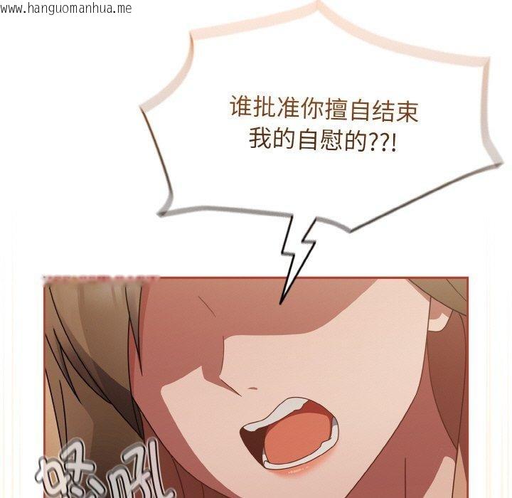 韩国漫画热情拳击馆韩漫_热情拳击馆-第18话在线免费阅读-韩国漫画-第167张图片