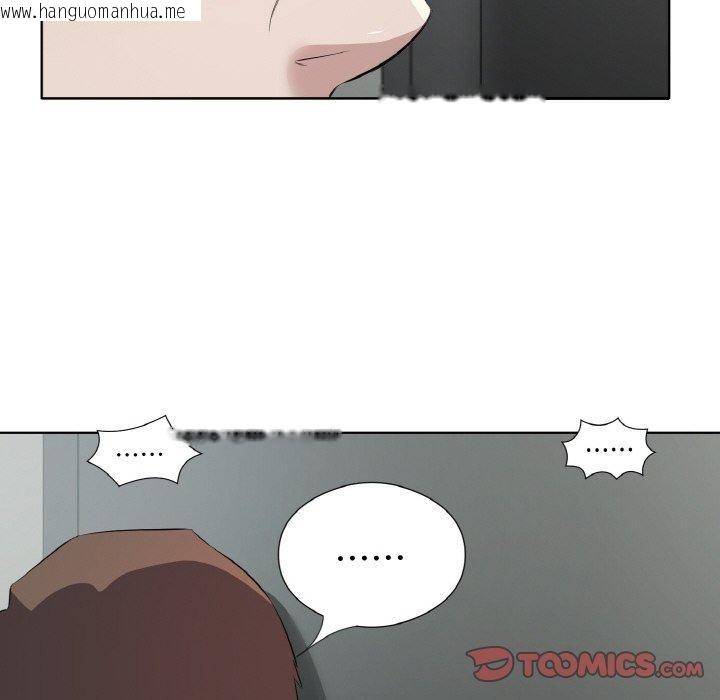 韩国漫画回归单身的继女韩漫_回归单身的继女-第24话在线免费阅读-韩国漫画-第62张图片