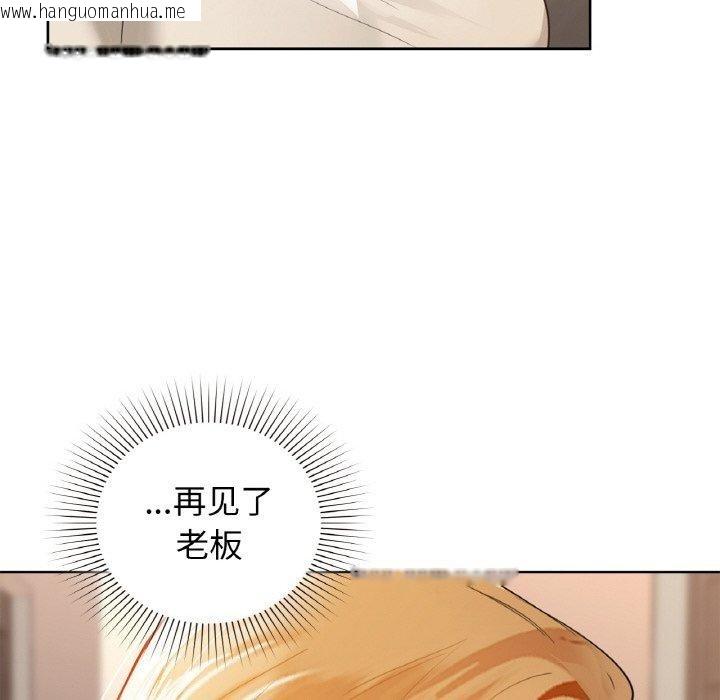 韩国漫画咖啡因韩漫_咖啡因-第56话在线免费阅读-韩国漫画-第96张图片