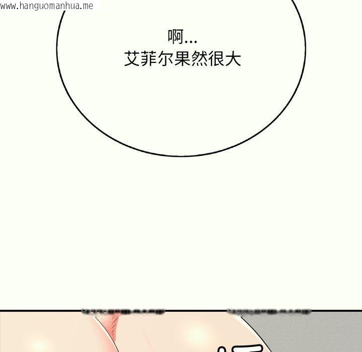 韩国漫画再爱我一次韩漫_再爱我一次-第14话在线免费阅读-韩国漫画-第201张图片