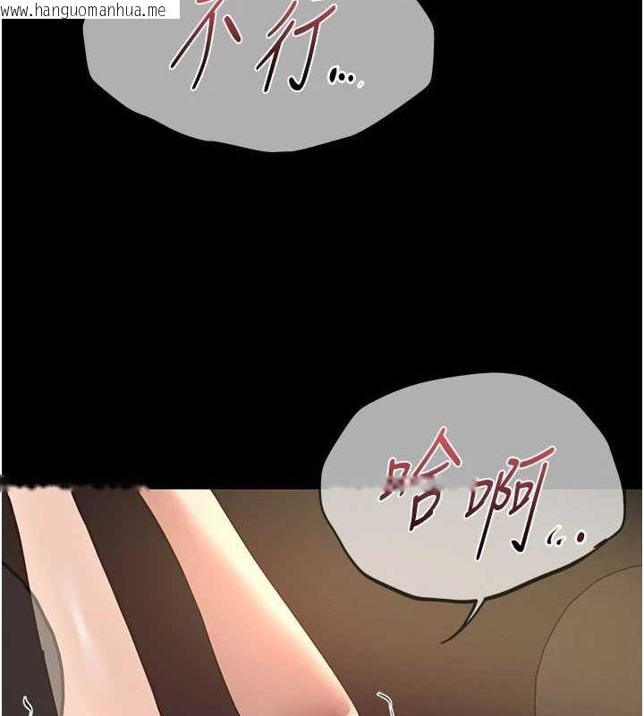 韩国漫画Beautiful-Days韩漫_Beautiful-Days-第29话-我…渴望这个?在线免费阅读-韩国漫画-第3张图片