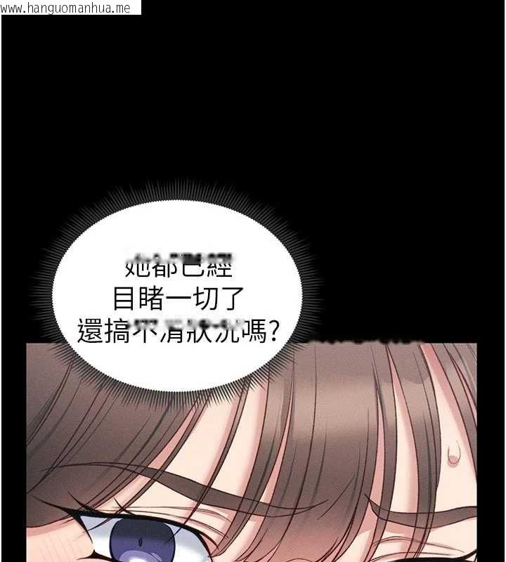 韩国漫画太妹攻略指南韩漫_太妹攻略指南-第18话-既害怕又期待受伤害在线免费阅读-韩国漫画-第37张图片