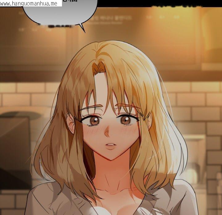 韩国漫画咖啡因韩漫_咖啡因-第56话在线免费阅读-韩国漫画-第113张图片