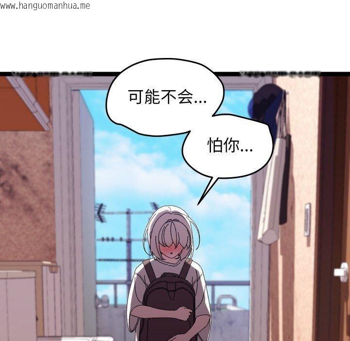 韩国漫画分身使我无限变强韩漫_分身使我无限变强-第11话在线免费阅读-韩国漫画-第67张图片