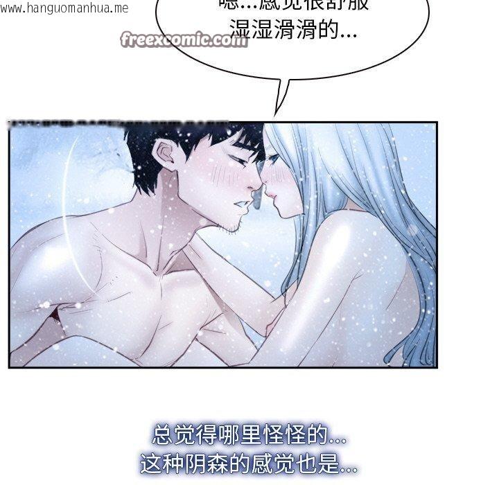 韩国漫画寻找初恋韩漫_寻找初恋-第47话在线免费阅读-韩国漫画-第18张图片