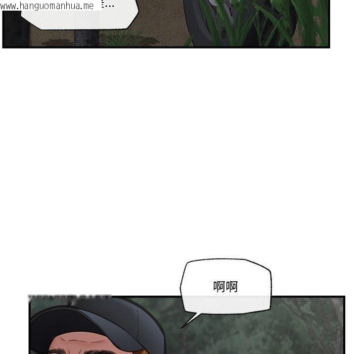韩国漫画催眠手机韩漫_催眠手机-第15话在线免费阅读-韩国漫画-第146张图片