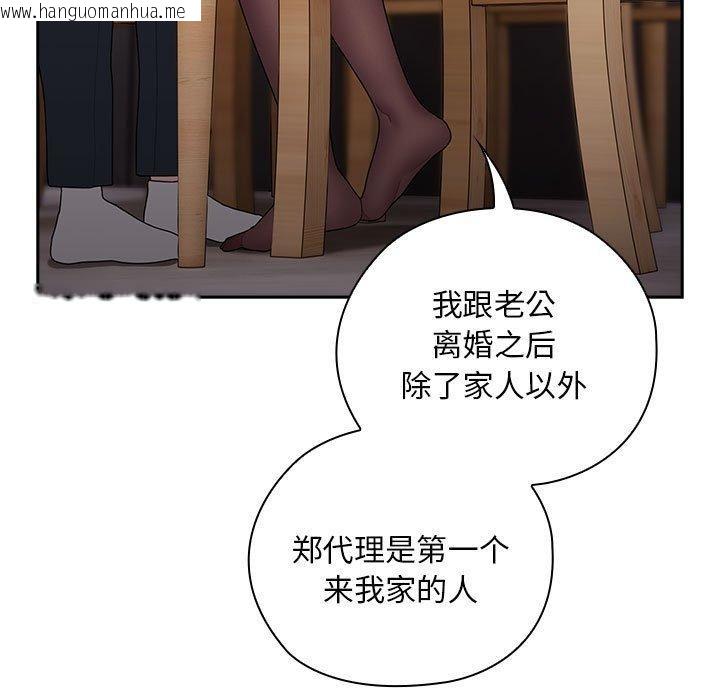 韩国漫画大企业里的小秘密/在大企业当废柴韩漫_大企业里的小秘密/在大企业当废柴-第32话在线免费阅读-韩国漫画-第35张图片