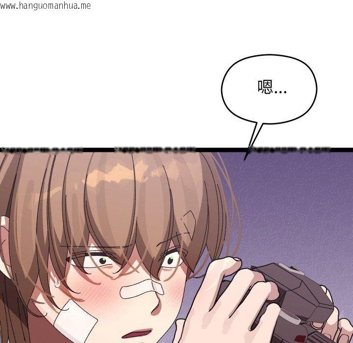 韩国漫画分身使我无限变强韩漫_分身使我无限变强-第11话在线免费阅读-韩国漫画-第26张图片