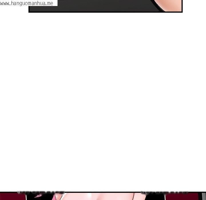 韩国漫画催眠手机韩漫_催眠手机-第15话在线免费阅读-韩国漫画-第67张图片