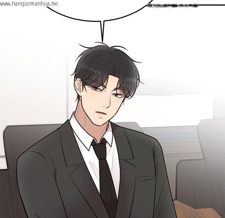 韩国漫画婚姻束缚韩漫_婚姻束缚-第28话在线免费阅读-韩国漫画-第126张图片