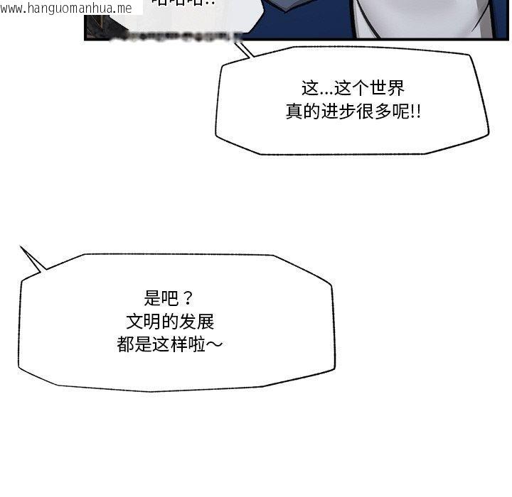 韩国漫画催眠手机韩漫_催眠手机-第15话在线免费阅读-韩国漫画-第159张图片