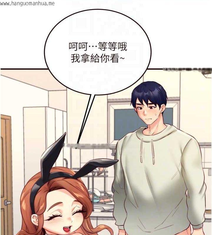 韩国漫画熟女自助餐韩漫_熟女自助餐-第33话-喜欢我穿兔女郎装吗?在线免费阅读-韩国漫画-第87张图片