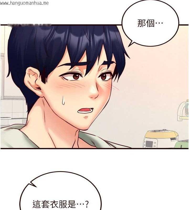 韩国漫画熟女自助餐韩漫_熟女自助餐-第33话-喜欢我穿兔女郎装吗?在线免费阅读-韩国漫画-第33张图片