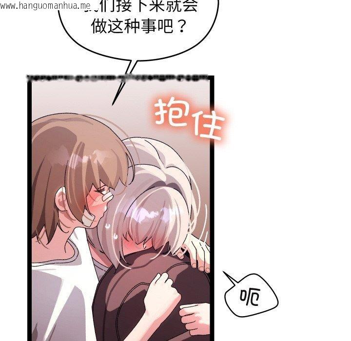 韩国漫画分身使我无限变强韩漫_分身使我无限变强-第11话在线免费阅读-韩国漫画-第153张图片