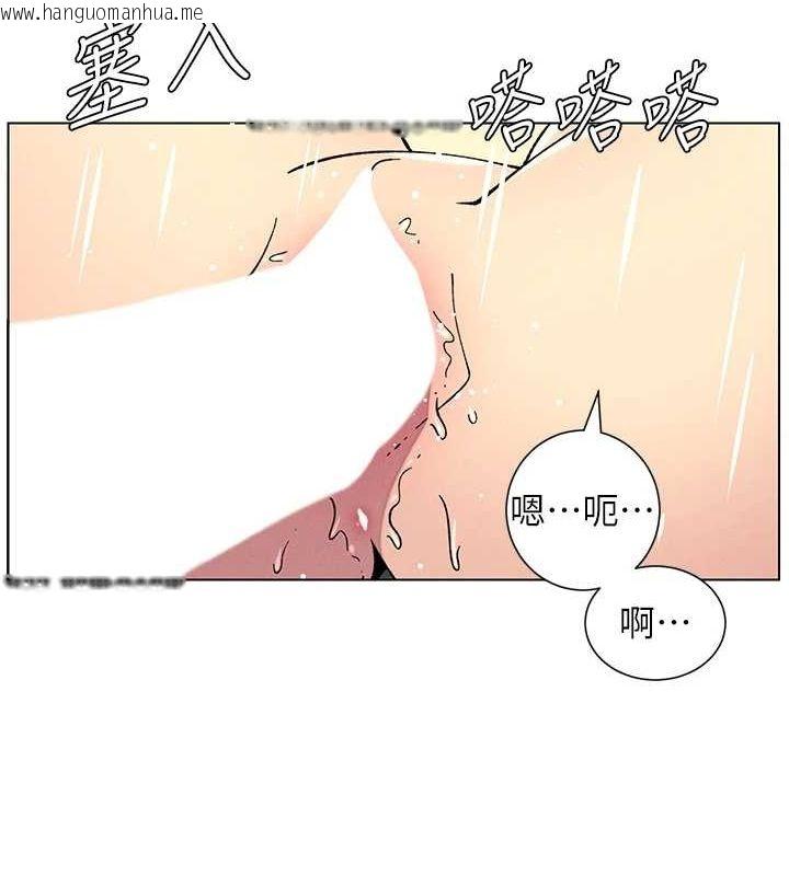 韩国漫画兄妹的秘密授课韩漫_兄妹的秘密授课-第54话-雕王亲传108种体位在线免费阅读-韩国漫画-第29张图片
