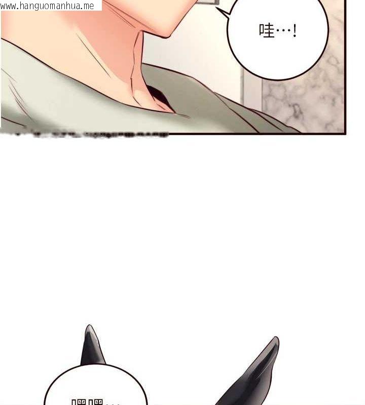 韩国漫画熟女自助餐韩漫_熟女自助餐-第33话-喜欢我穿兔女郎装吗?在线免费阅读-韩国漫画-第10张图片