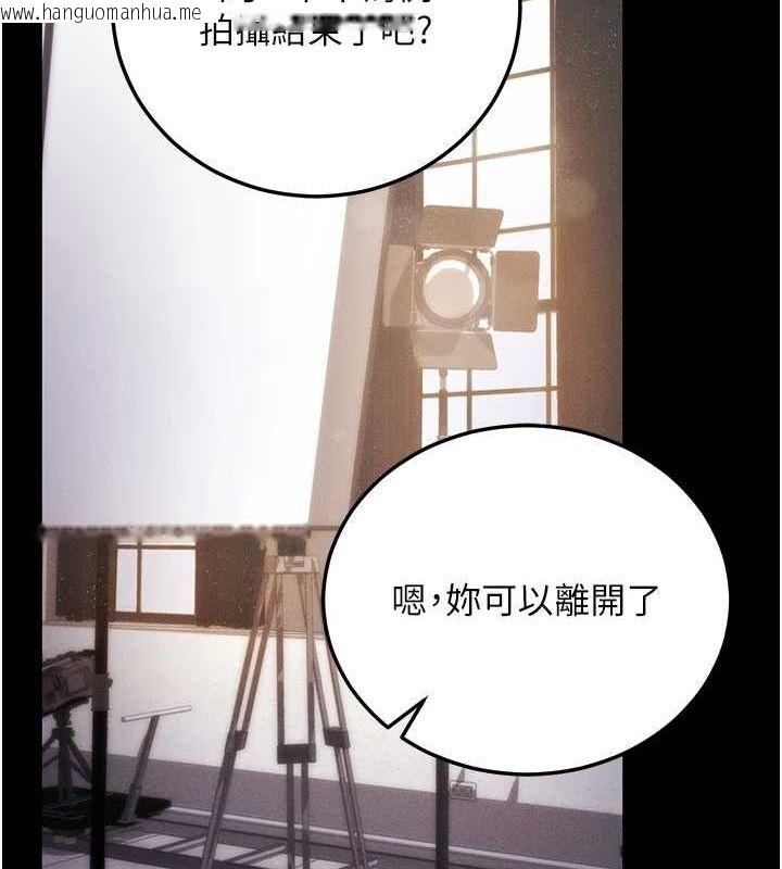韩国漫画拜脱拜脱App韩漫_拜脱拜脱App-第10话-被强制中出的感觉在线免费阅读-韩国漫画-第71张图片