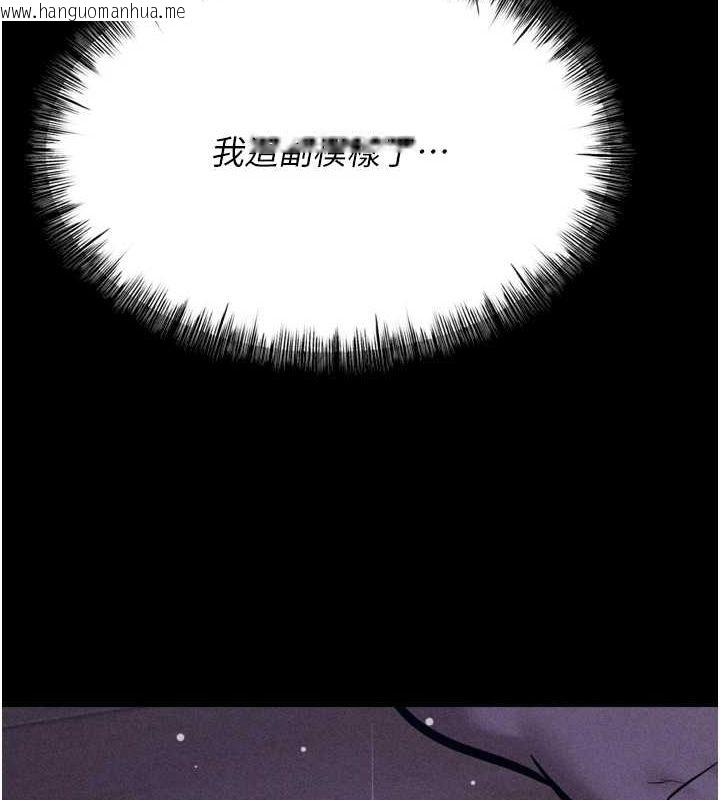 韩国漫画选手村:母猪调教韩漫_选手村:母猪调教-第23话-偷看后辈跟教练打炮在线免费阅读-韩国漫画-第166张图片