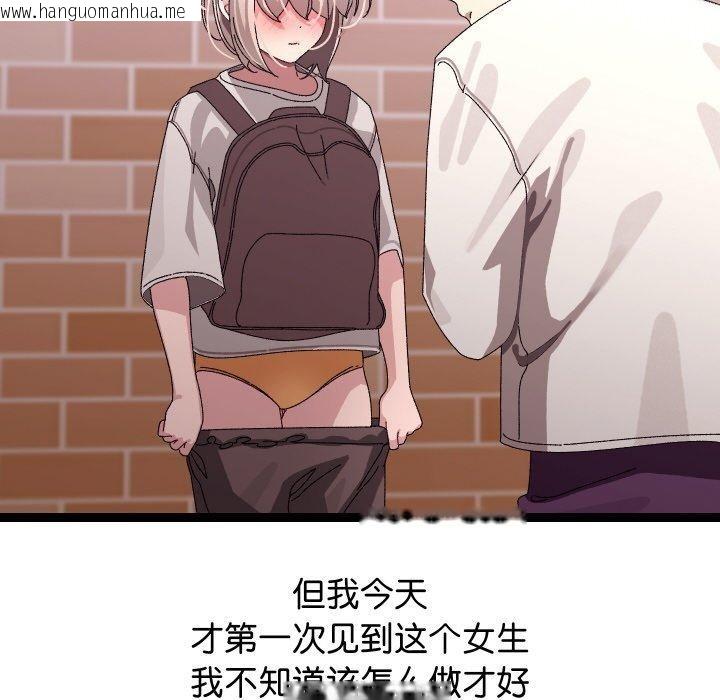 韩国漫画分身使我无限变强韩漫_分身使我无限变强-第11话在线免费阅读-韩国漫画-第29张图片