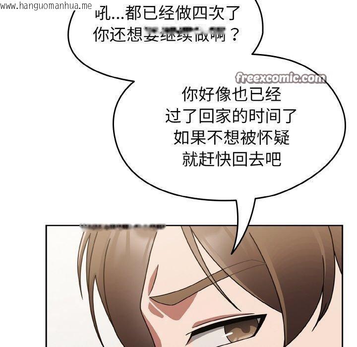 韩国漫画热情拳击馆韩漫_热情拳击馆-第18话在线免费阅读-韩国漫画-第150张图片