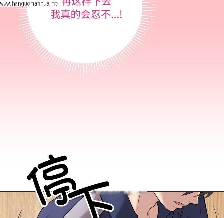 韩国漫画最后的冲刺韩漫_最后的冲刺-第7话在线免费阅读-韩国漫画-第123张图片