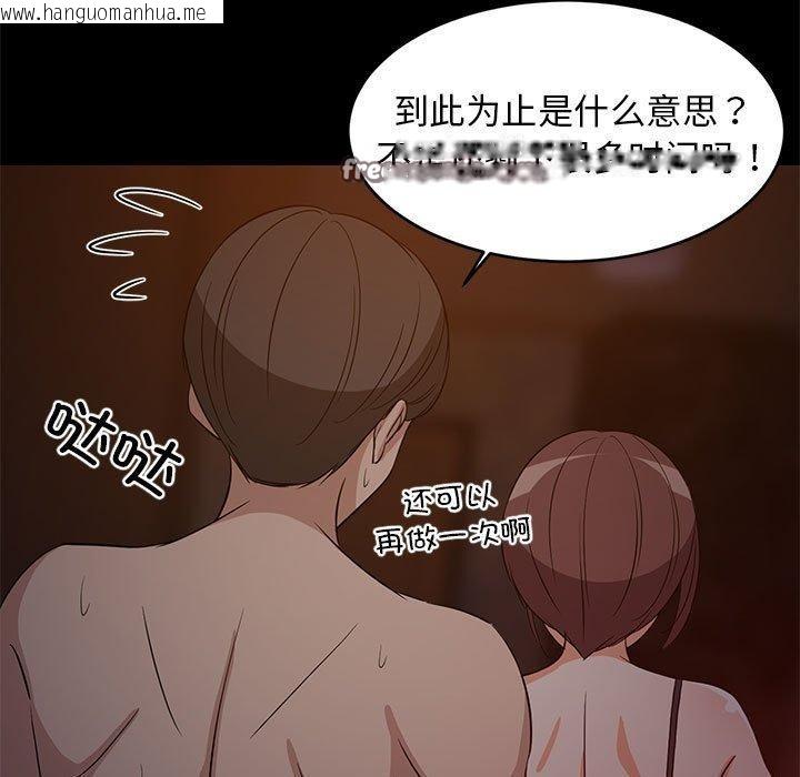 韩国漫画难缠姐妹偏要和我同居韩漫_难缠姐妹偏要和我同居-第40话在线免费阅读-韩国漫画-第108张图片