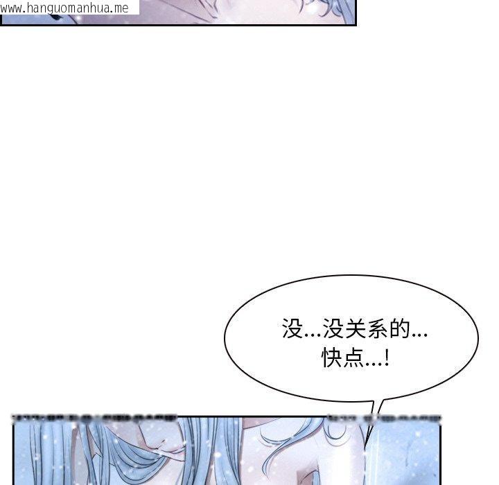 韩国漫画寻找初恋韩漫_寻找初恋-第47话在线免费阅读-韩国漫画-第64张图片
