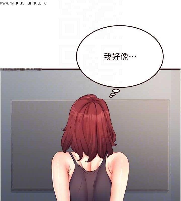 韩国漫画熟女自助餐韩漫_熟女自助餐-第33话-喜欢我穿兔女郎装吗?在线免费阅读-韩国漫画-第29张图片
