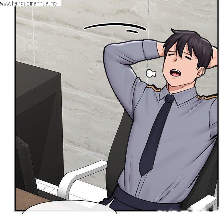 韩国漫画催眠手机韩漫_催眠手机-第15话在线免费阅读-韩国漫画-第55张图片