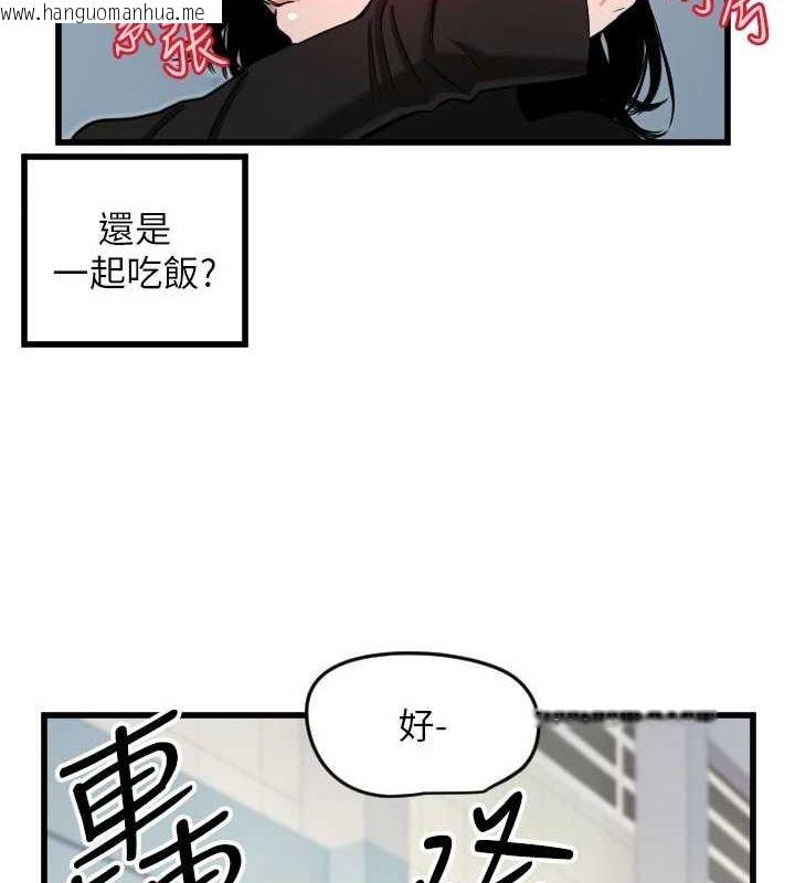 韩国漫画守护天使韩漫_守护天使-第28话-三个愿望一次满足在线免费阅读-韩国漫画-第39张图片