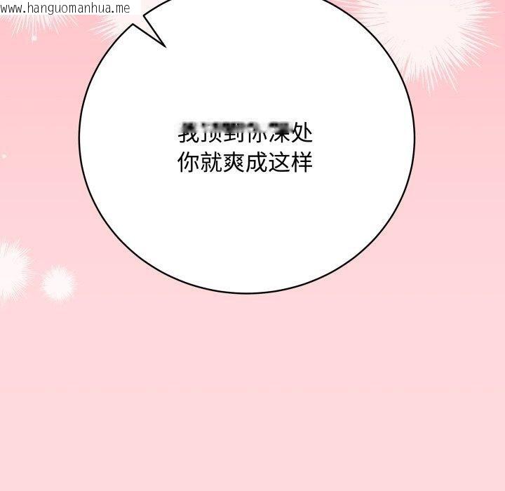 韩国漫画最后的冲刺韩漫_最后的冲刺-第7话在线免费阅读-韩国漫画-第152张图片