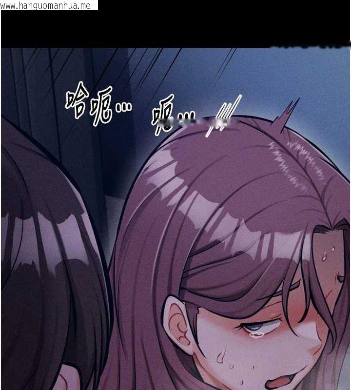 韩国漫画选手村:母猪调教韩漫_选手村:母猪调教-第23话-偷看后辈跟教练打炮在线免费阅读-韩国漫画-第169张图片