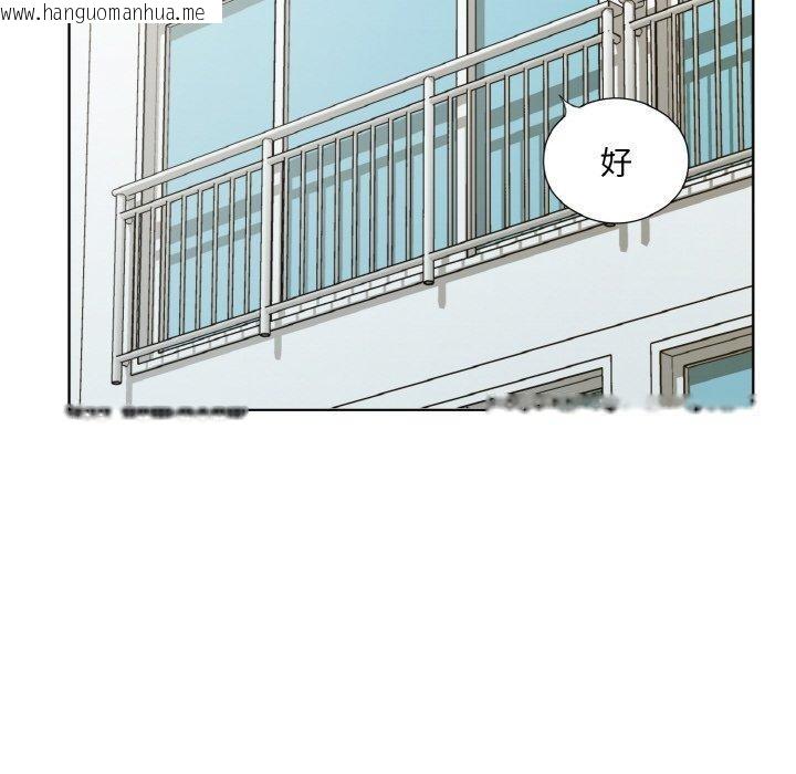 韩国漫画回归单身的继女韩漫_回归单身的继女-第24话在线免费阅读-韩国漫画-第13张图片