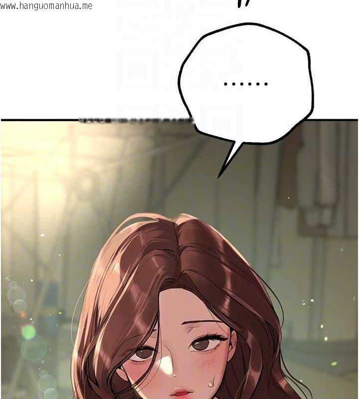 韩国漫画Beautiful-Days韩漫_Beautiful-Days-第29话-我…渴望这个?在线免费阅读-韩国漫画-第116张图片